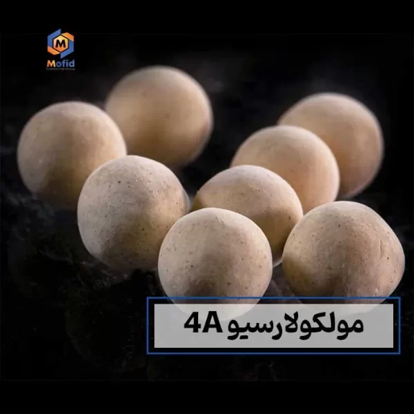 زئولیت 4A